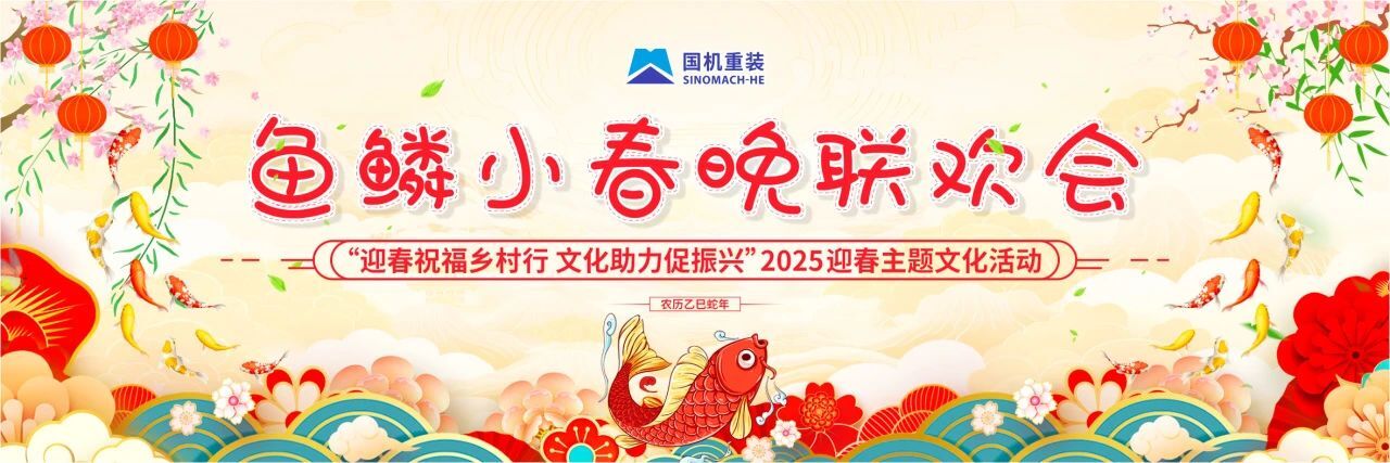 微信图片_20250123092637.jpg