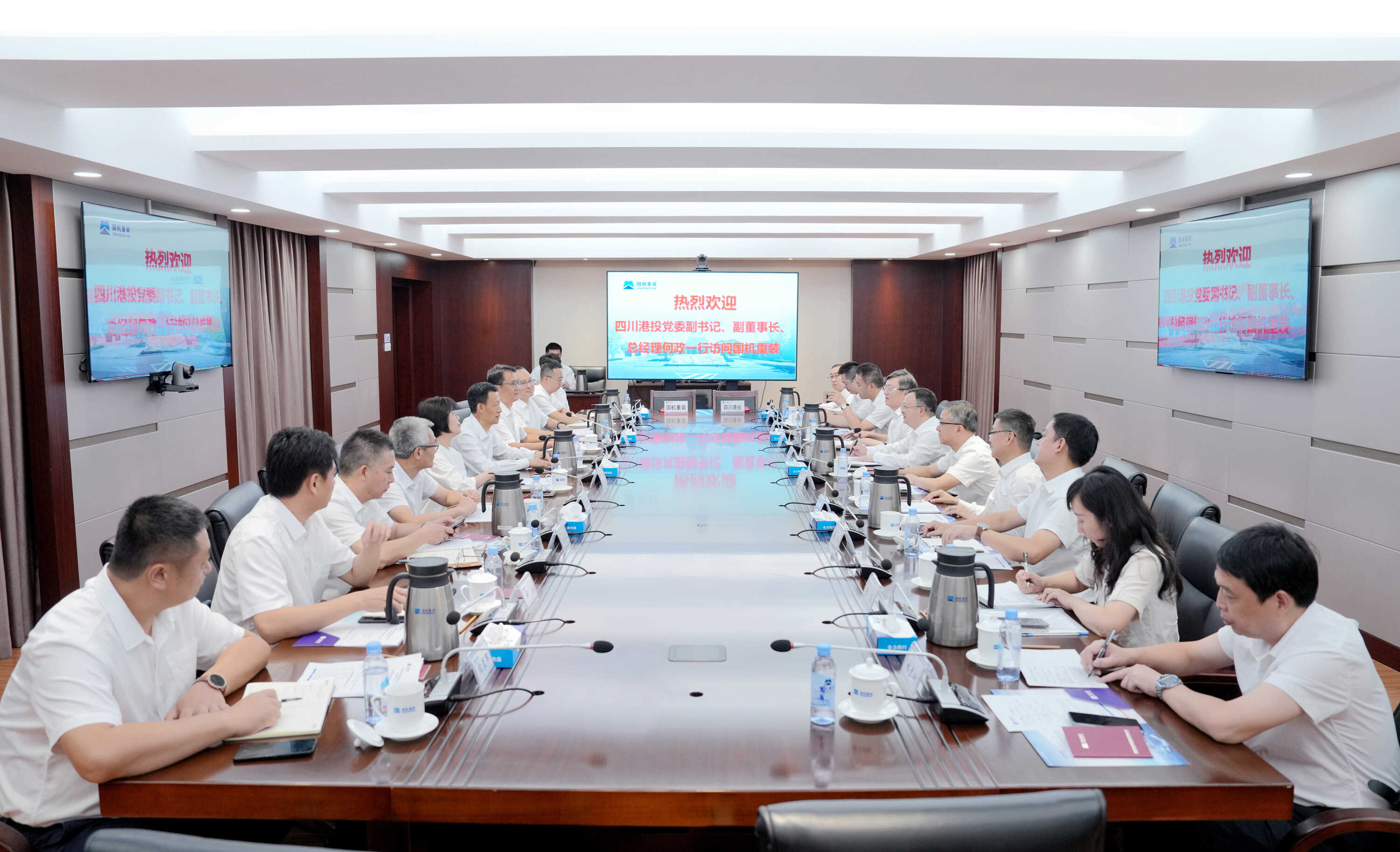 20260831四川港投何政访问公司会议现场(1).jpg